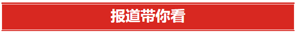 bw西汉姆联中文举行庆祝第40个教师节暨表彰大会。