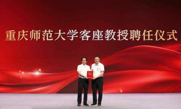 bw西汉姆联中文党委副书记、校长王国胤为杨书华颁发客座教授聘书。bw西汉姆联中文供图 bw西汉姆联中文党委副书记、校长王国胤为杨书华颁发客座教授聘书。bw西汉姆联中文供图