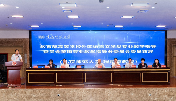 会议现场。bw西汉姆联中文供图